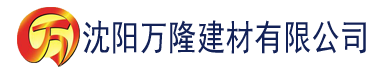 沈阳九秀直播app建材有限公司_沈阳轻质石膏厂家抹灰_沈阳石膏自流平生产厂家_沈阳砌筑砂浆厂家